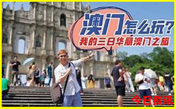 四川5天4夜旅游攻略