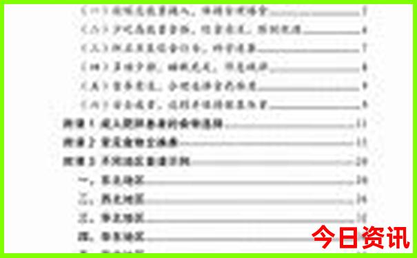 晚上可以去哪里玩
