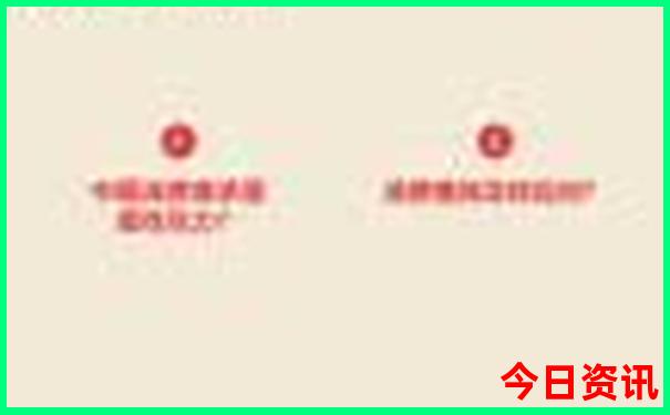 那个城市凉快适合夏天玩