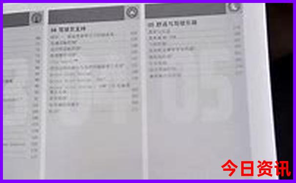 方法独家资料2025全新升级港澳实用资料免费大全-澳门一码一肖一特一中管家