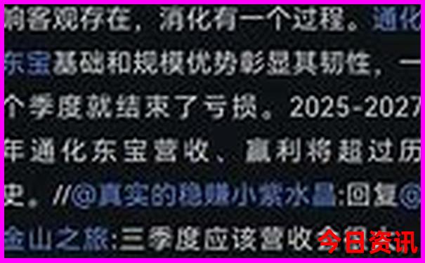 2025全新入口年热门话题新解读奥全新资料正版全新热议-新奥2025今晚开奖资料